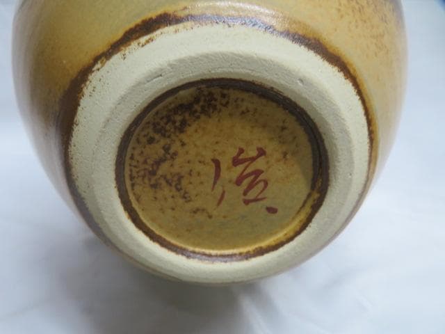 力石俊二 花瓶 色絵桜文花瓶 共箱付 未使用品