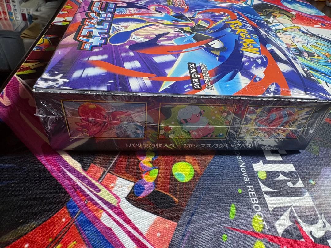 (シュリンク付き)ニンジャスピナー 1BOX