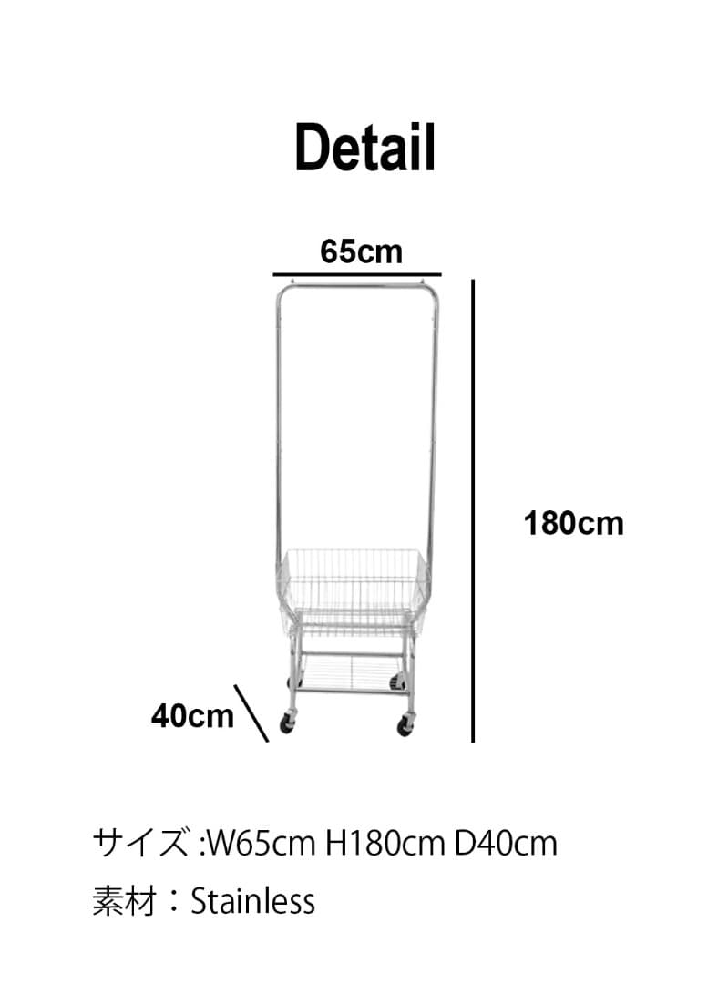Furnihunter I6 ステンレスラックワゴン