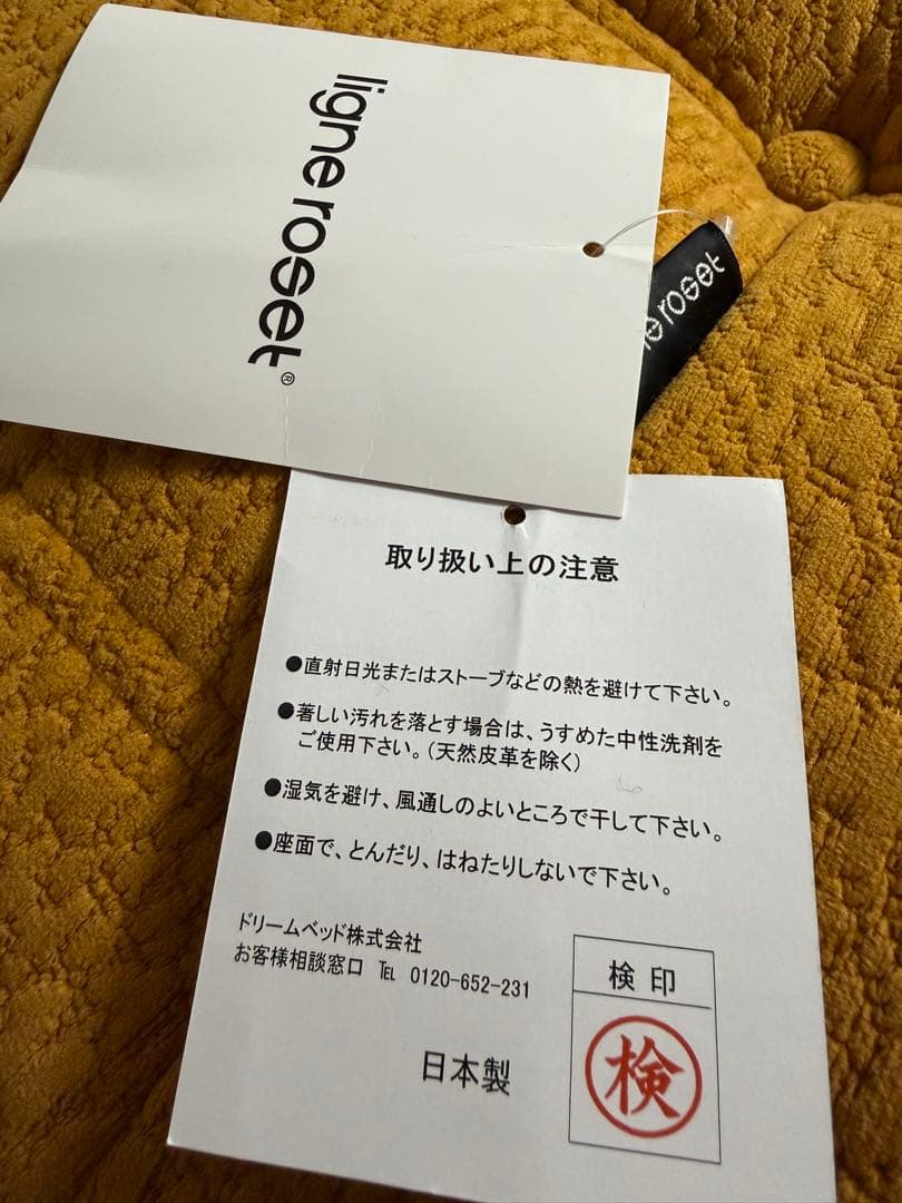 ligne rosetリーンロゼ RosetTogoトーゴ 1P ソファ　パフ