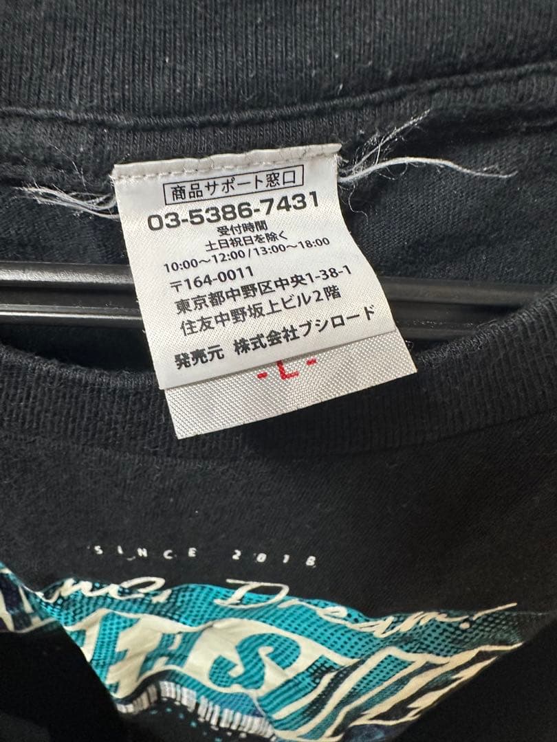 RAISE A SUILEN Repaint Tシャツ Lサイズ