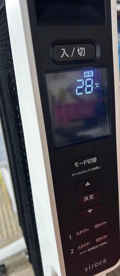 siroca 遠赤軽量ヒーター SN-M371 白