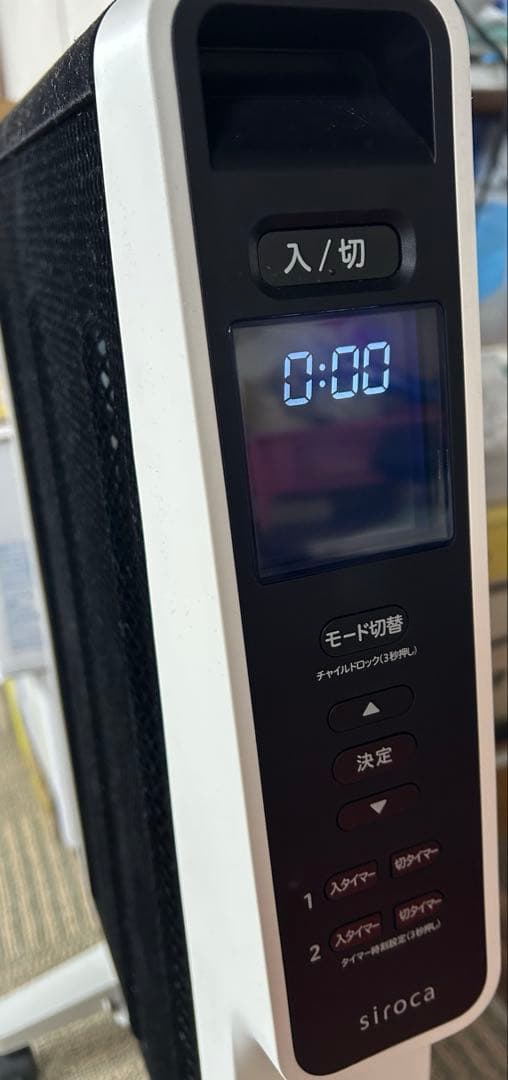 siroca 遠赤軽量ヒーター SN-M371 白