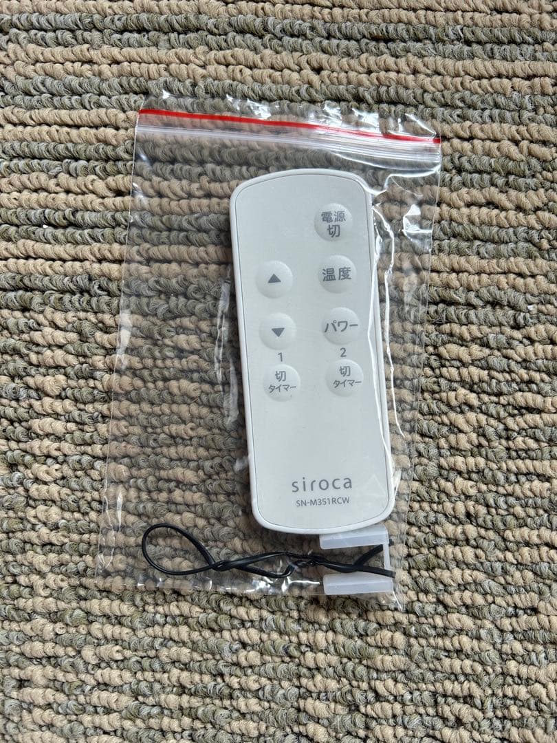 siroca 遠赤軽量ヒーター SN-M371 白