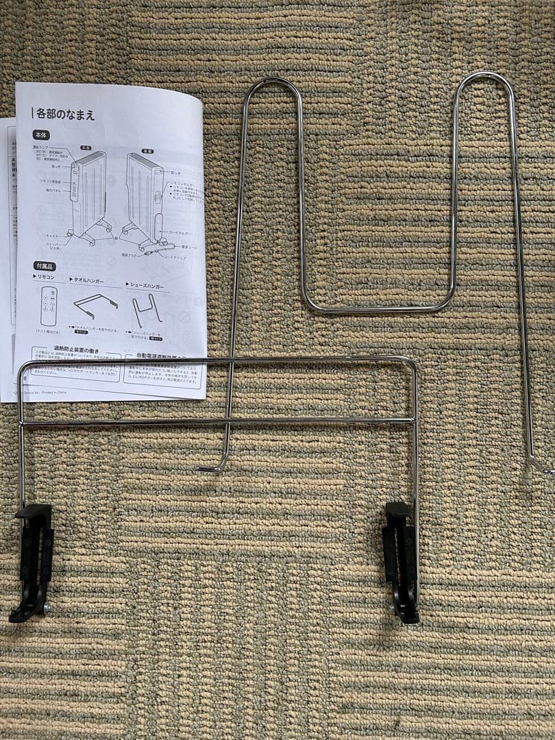 siroca 遠赤軽量ヒーター SN-M371 白