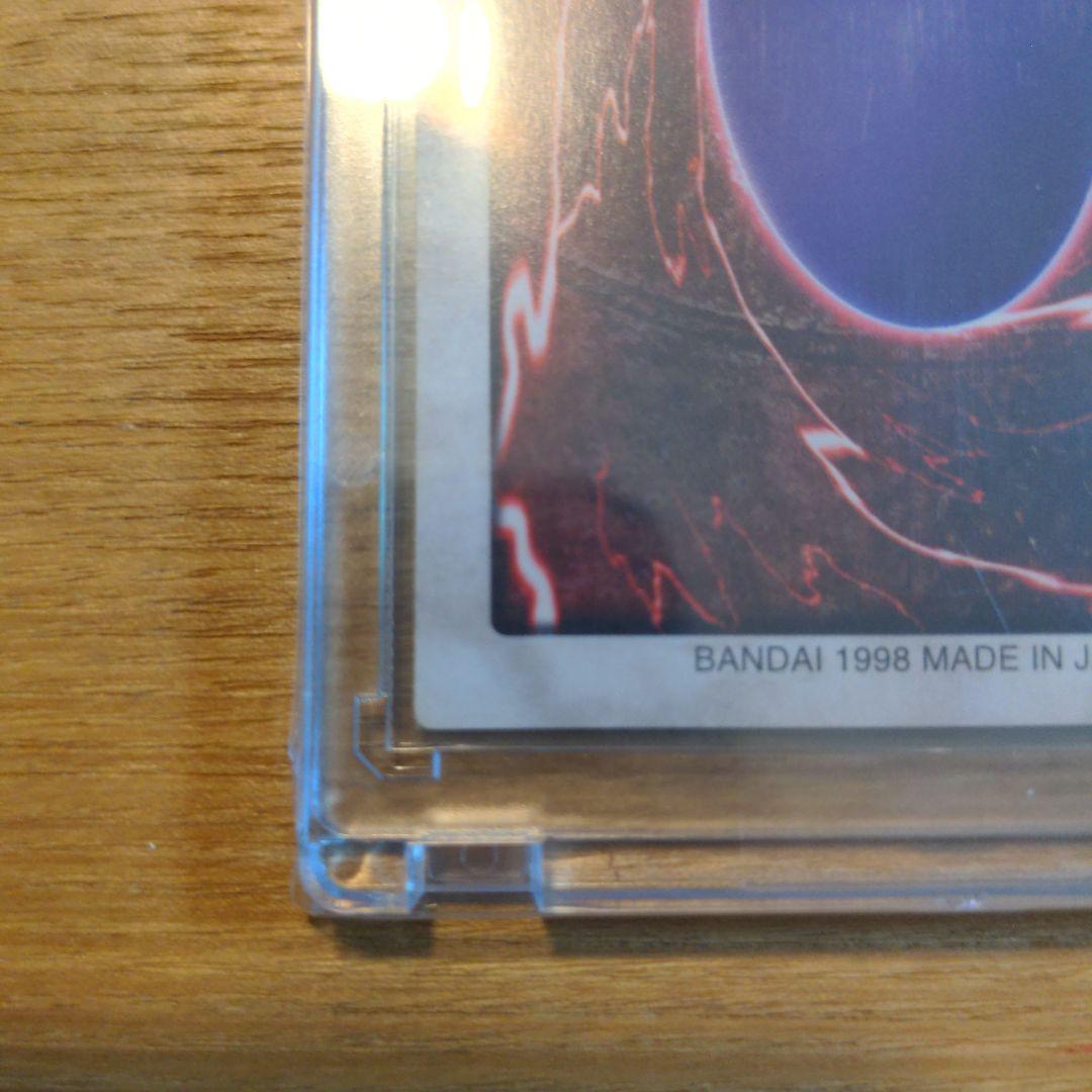 ブルーアイズ　バンダイ版