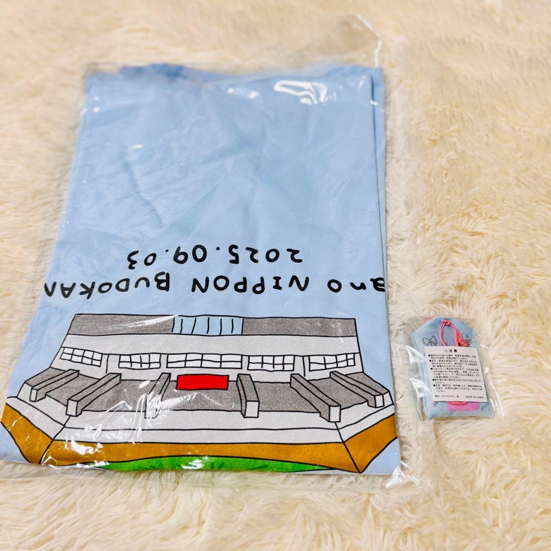 新品未使用 あのちゃん ano ニャンオェ お守り 御守り 武道館 Tシャツ L