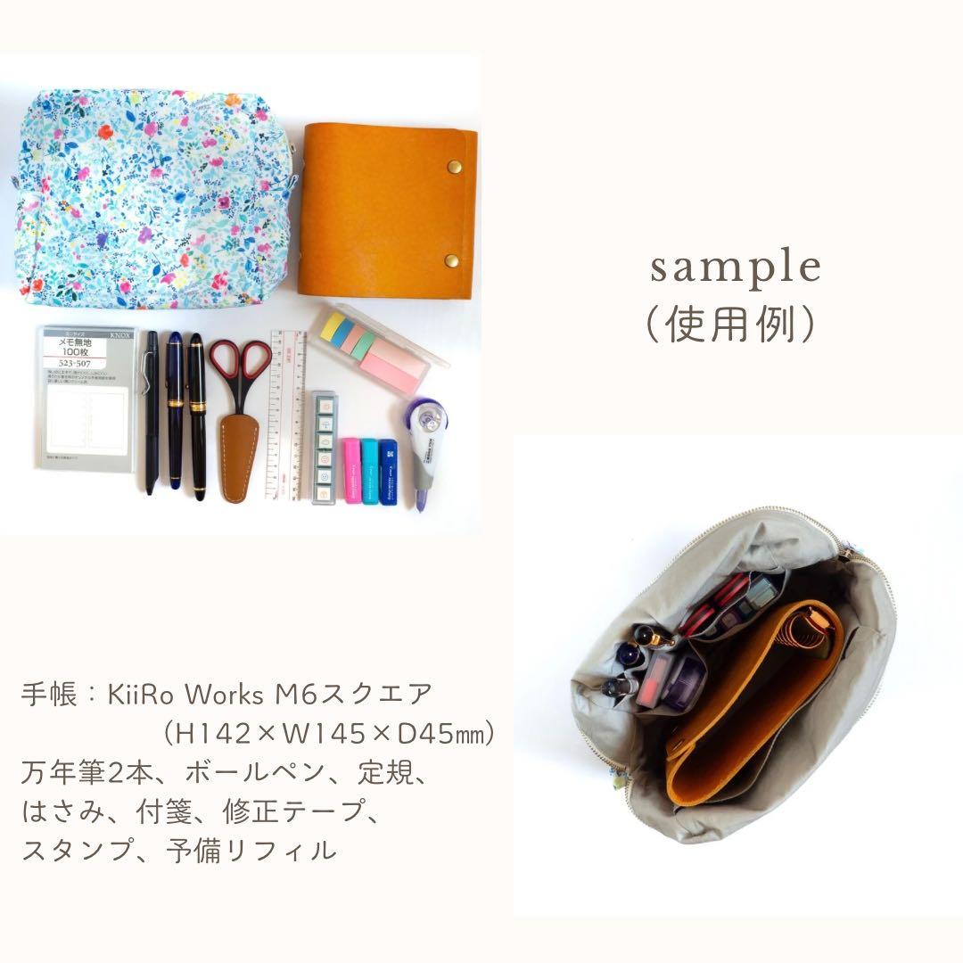 【手帳ポーチ／サイズ2】Flower・モノクロ、イエロー（たくさん入るタイプ）