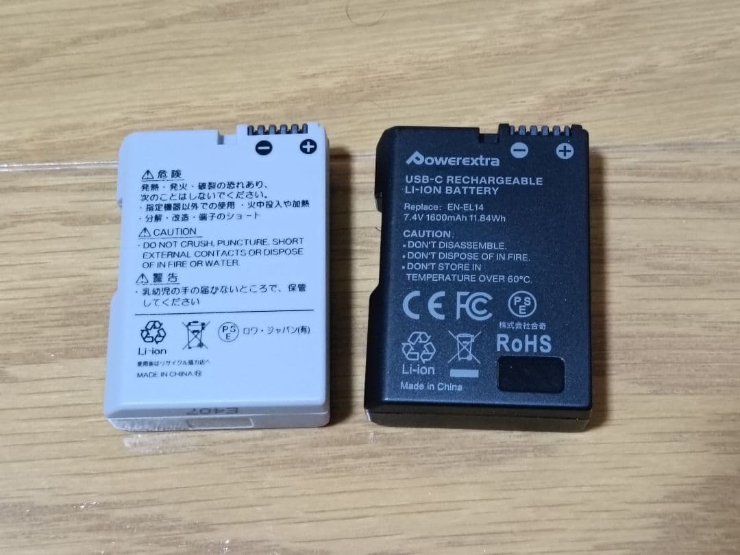 【高倍率】Nikon D5600 18-140 VR Kit 箱付き