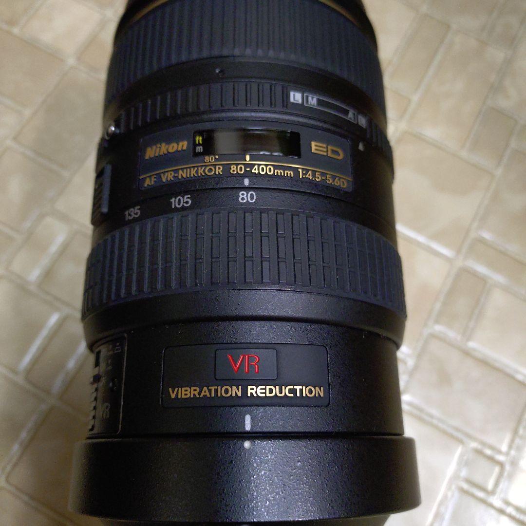 ニッコーレンズ AF VR-NIKKOR 80-400mm 1:4.5-5.6D