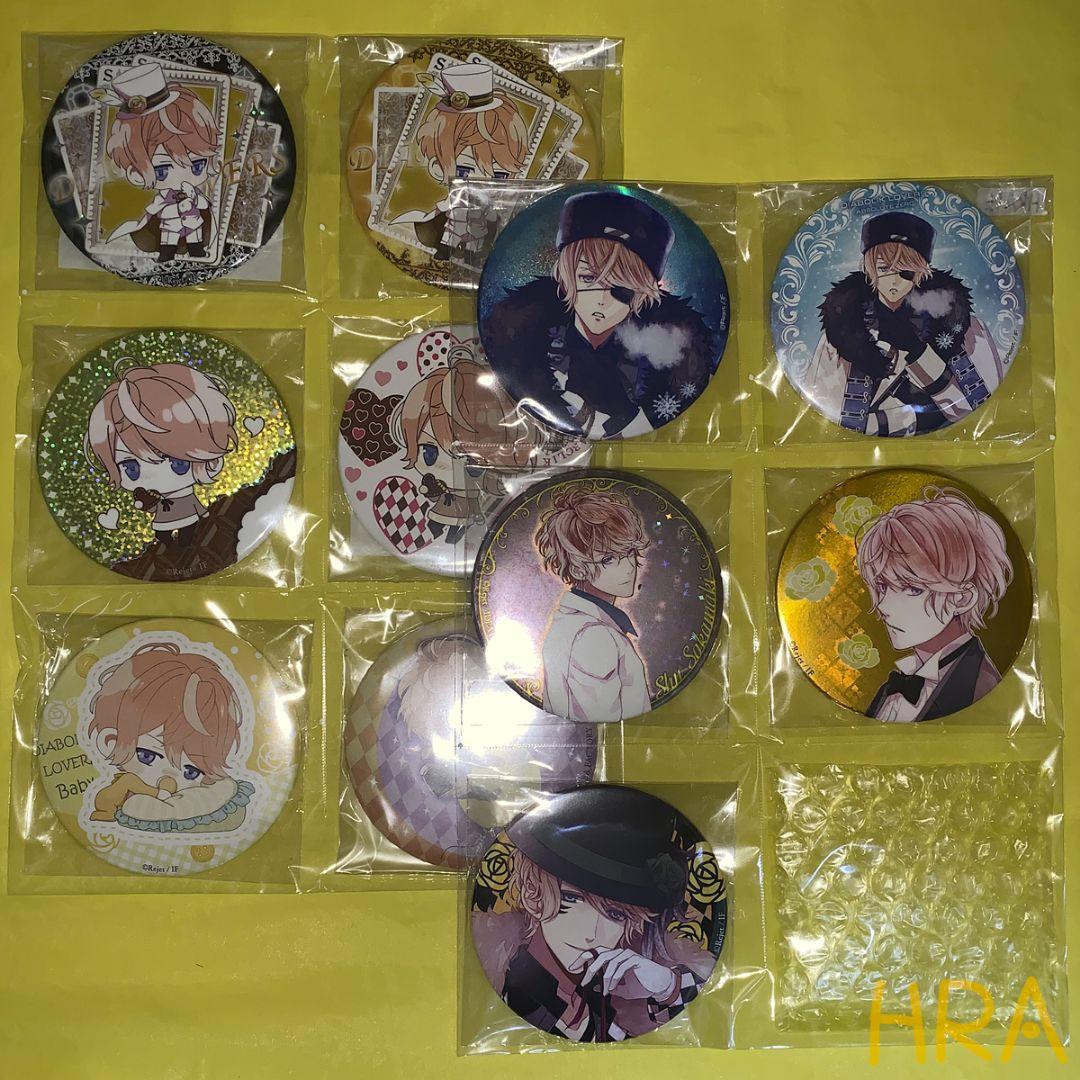 シ*」様 [HRA] ディアラバ シュウ 缶バッジ 11個 氷結祭 リジェショ限