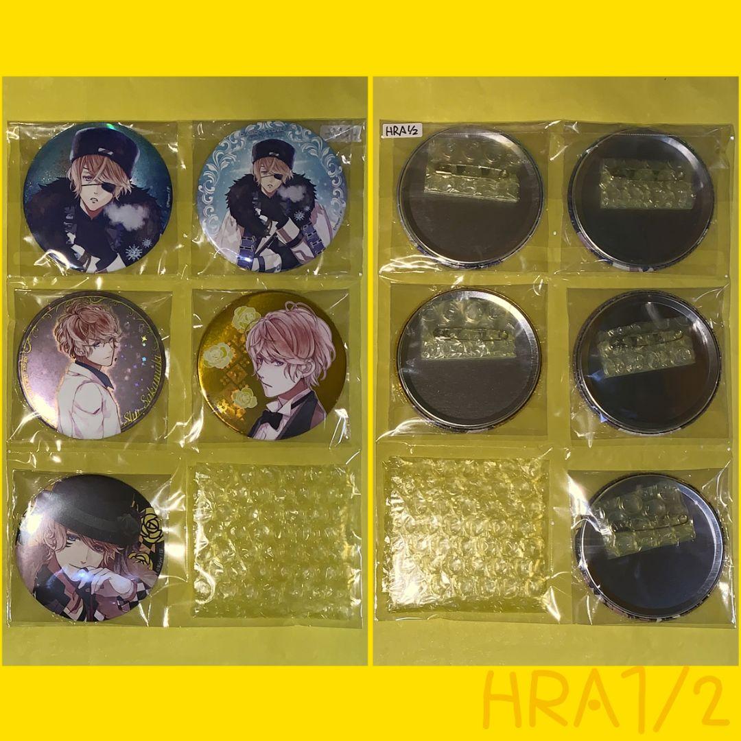 シ*」様 [HRA] ディアラバ シュウ 缶バッジ 11個 氷結祭 リジェショ限