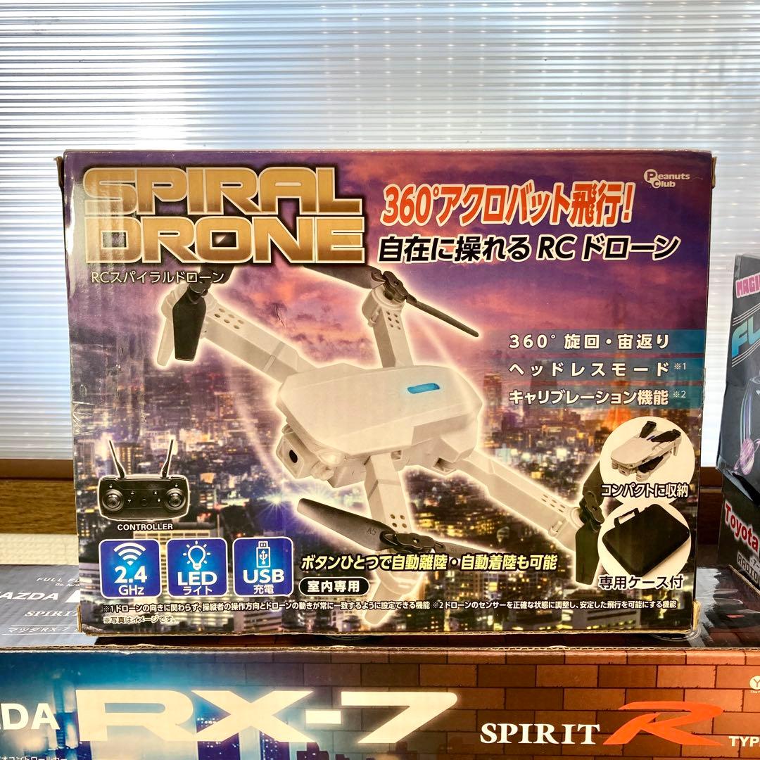 中古ラジコン　ドローン　バクソーハー　マジックフライングボール等　まとめ売り