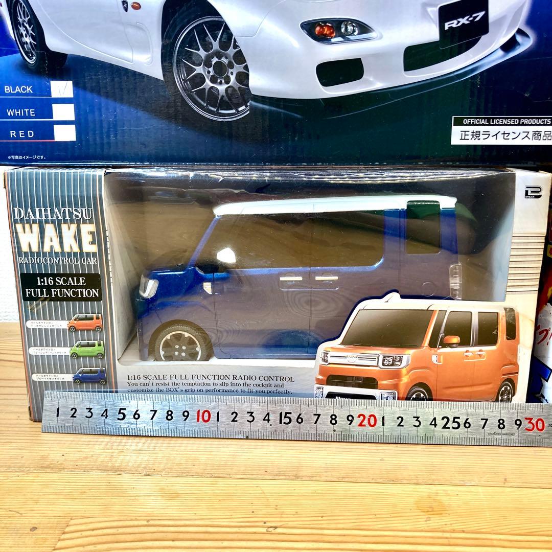 中古ラジコン　ドローン　バクソーハー　マジックフライングボール等　まとめ売り