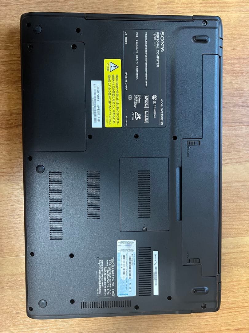 SONY VAIO ブラックノートPC 本体 ACアダプター付き