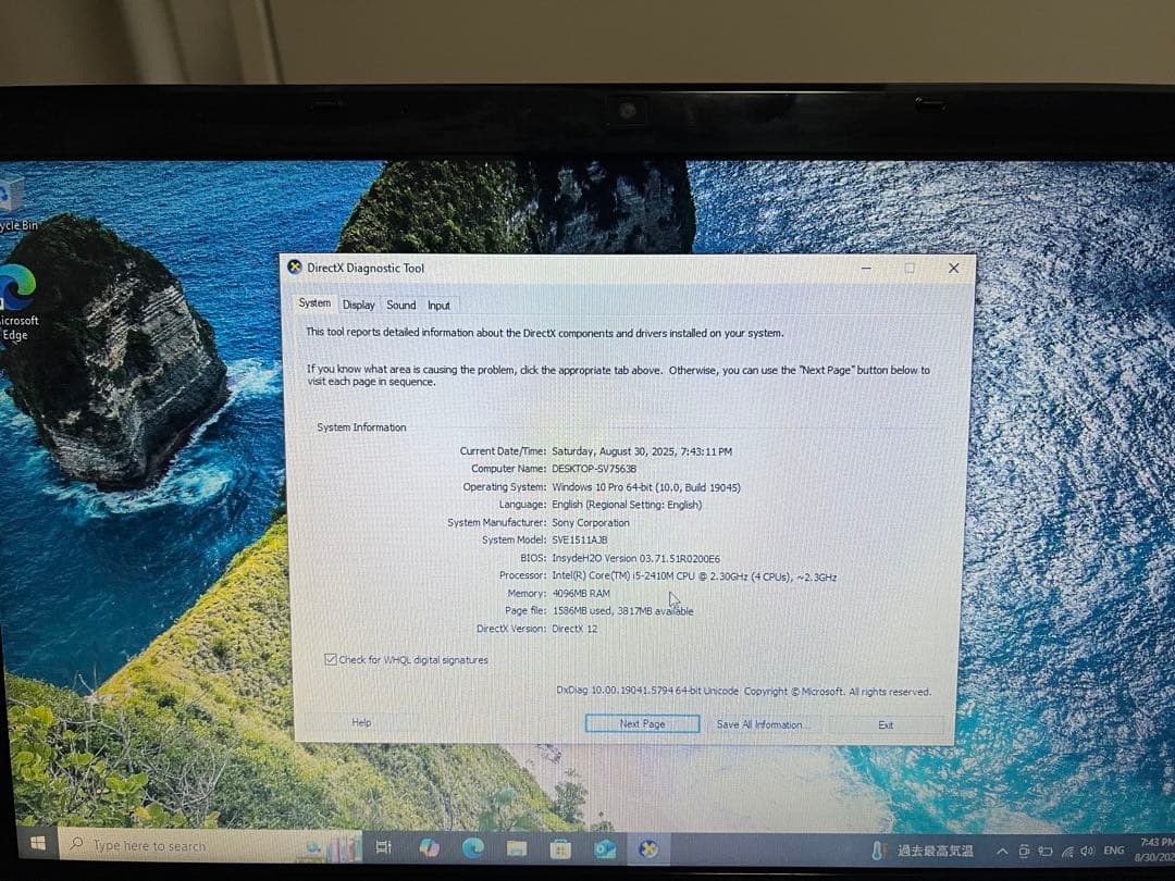 SONY VAIO ブラックノートPC 本体 ACアダプター付き