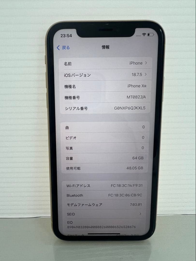美品　 iPhoneXR 64GB イエロー SIMフリー
