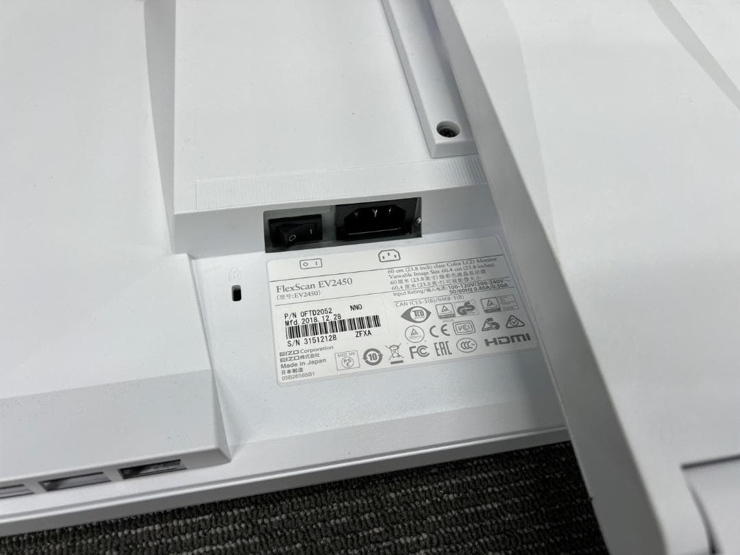 A送料無料◆EIZOエイゾー◆23.8インチPCモニターゲーミング EV2450