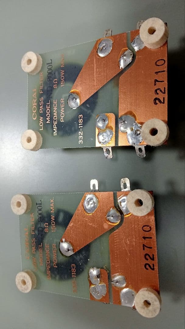 CORAL コーラル　ネットワーク　ND-8000L 2個セット　ローパス