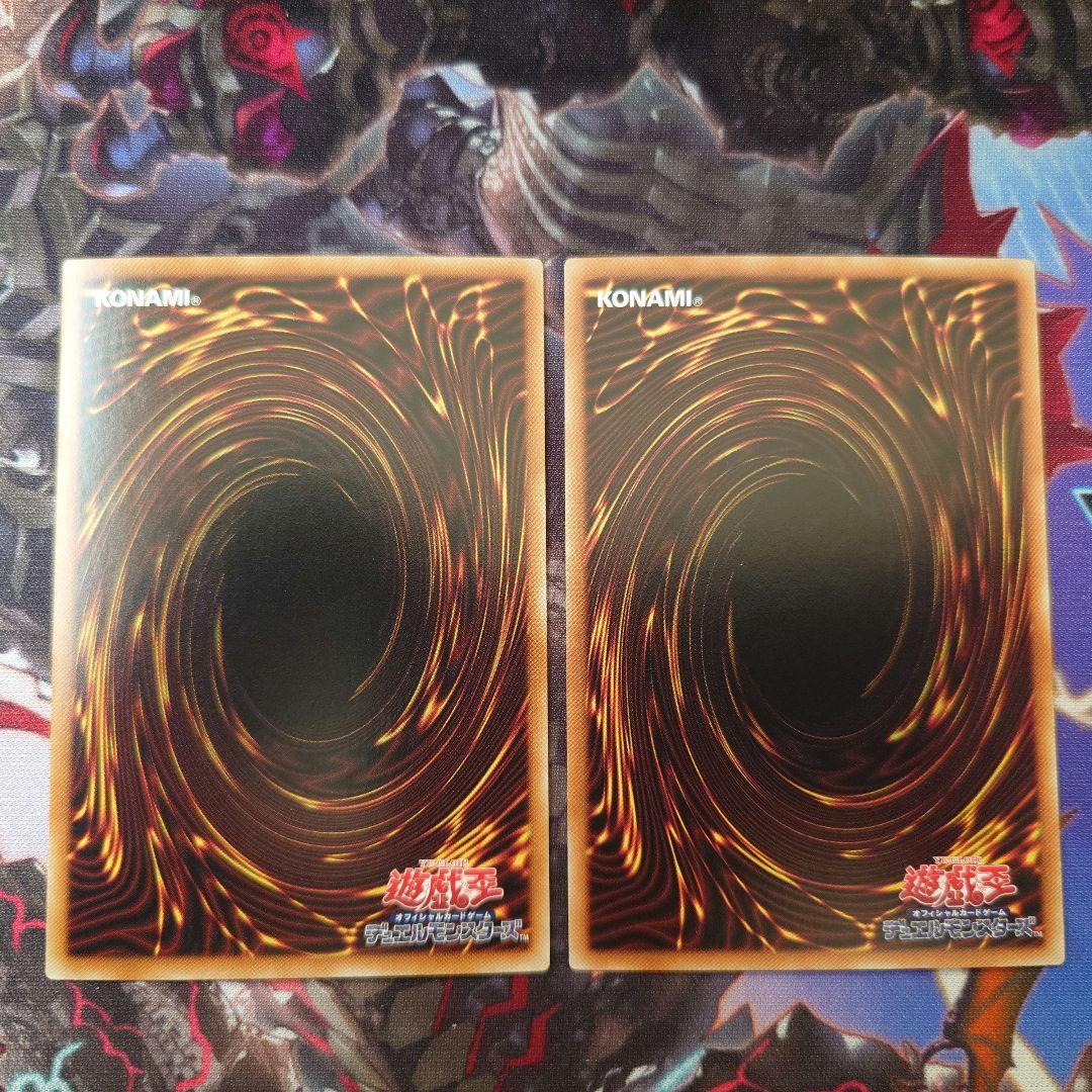 ブラックマジシャンガール ブラックマジシャン ホログラフィック ホロ 2枚セット