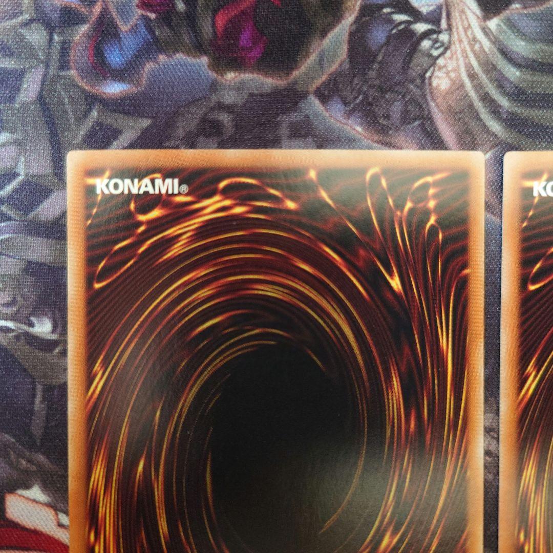 ブラックマジシャンガール ブラックマジシャン ホログラフィック ホロ 2枚セット