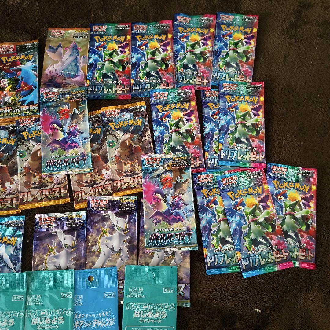 ポケカ、引退、バラ、パック、サーチ