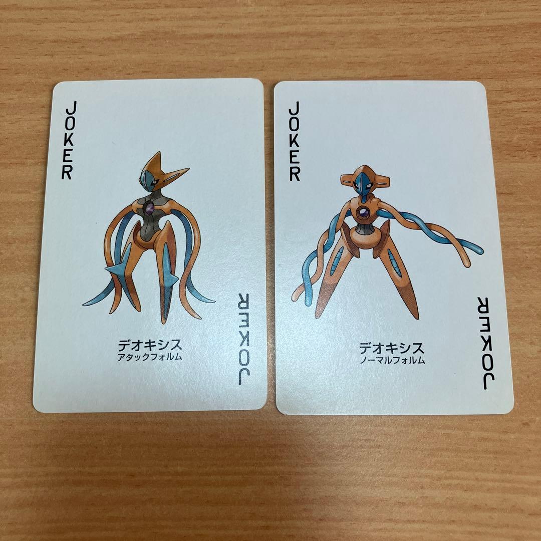 ポケットモンスター トランプ ファイアレッド