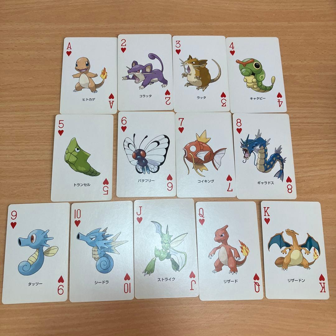 ポケットモンスター トランプ ファイアレッド