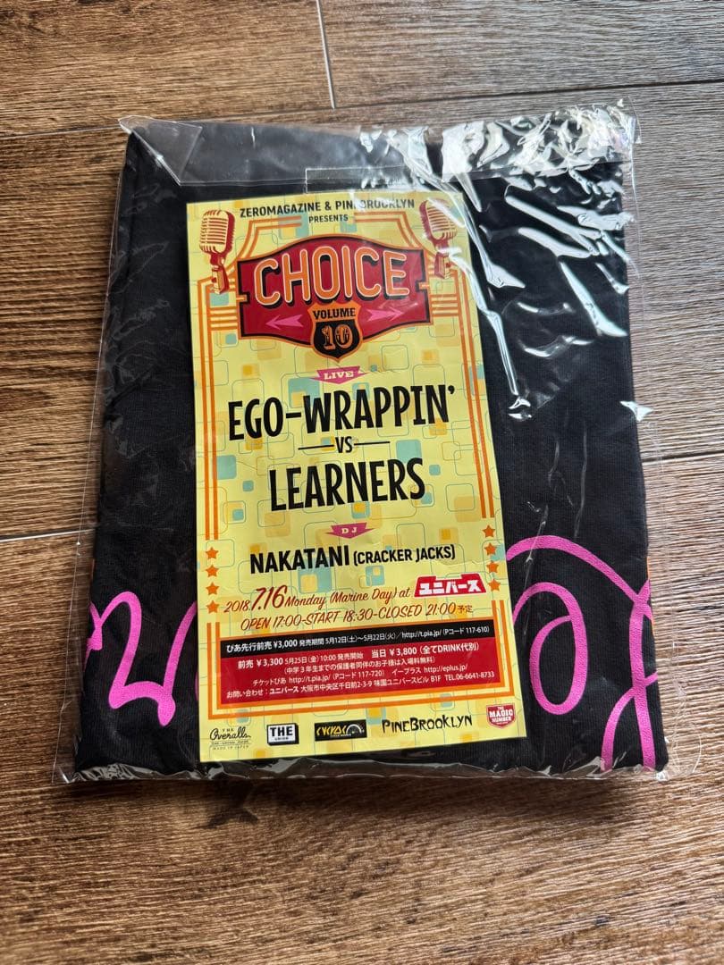 EGO-WRAPPIN' vs LEARNERS Tシャツ (ブラック)