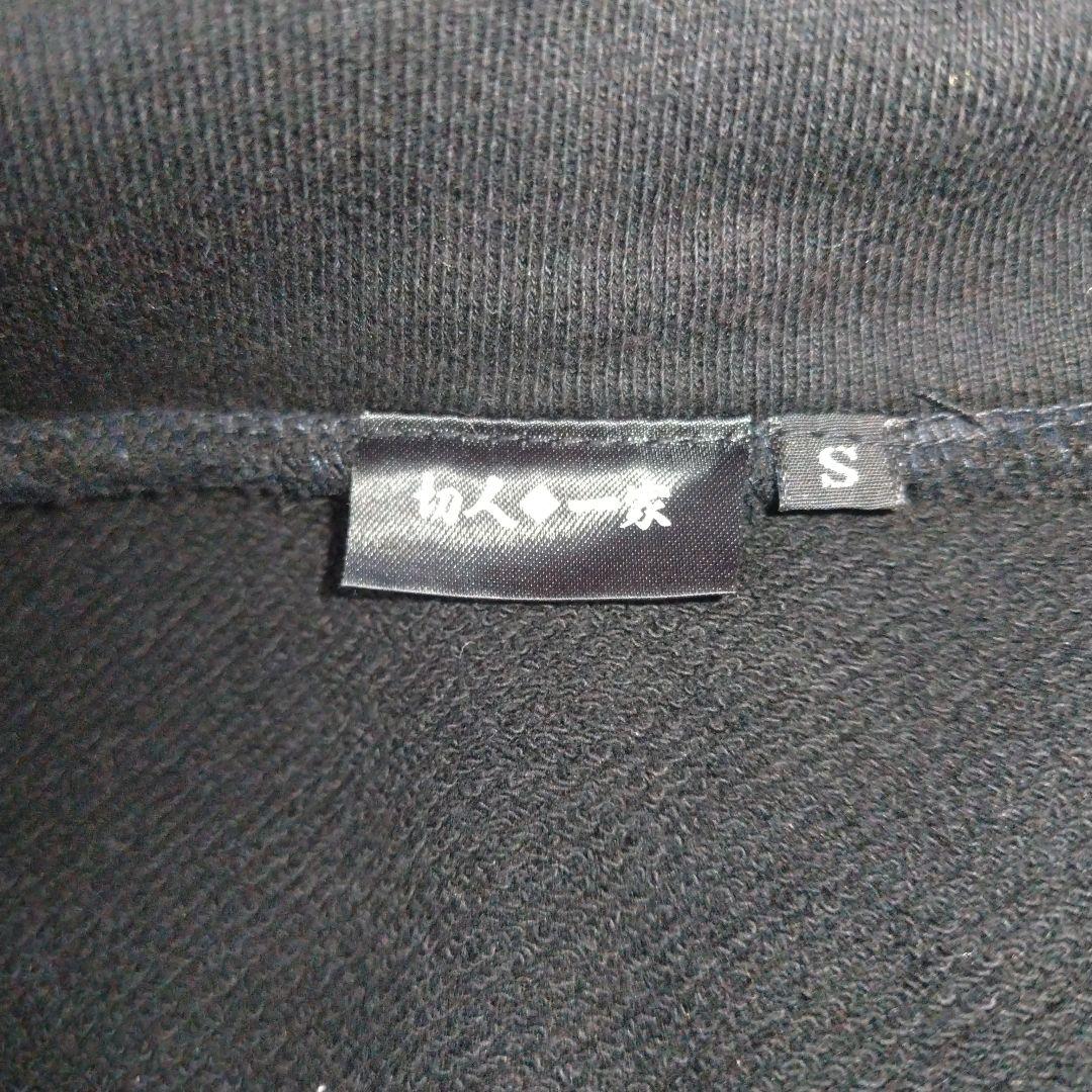 キリト 切人一家 K.R.T/fam. 40キリバグッズ ジップパーカー