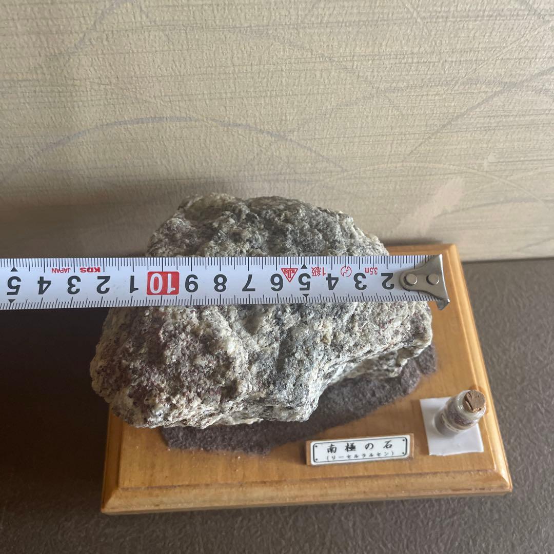 専用　南極の石(リーセルラルセン) 置き物　ガーネットサンド入り　入手困難