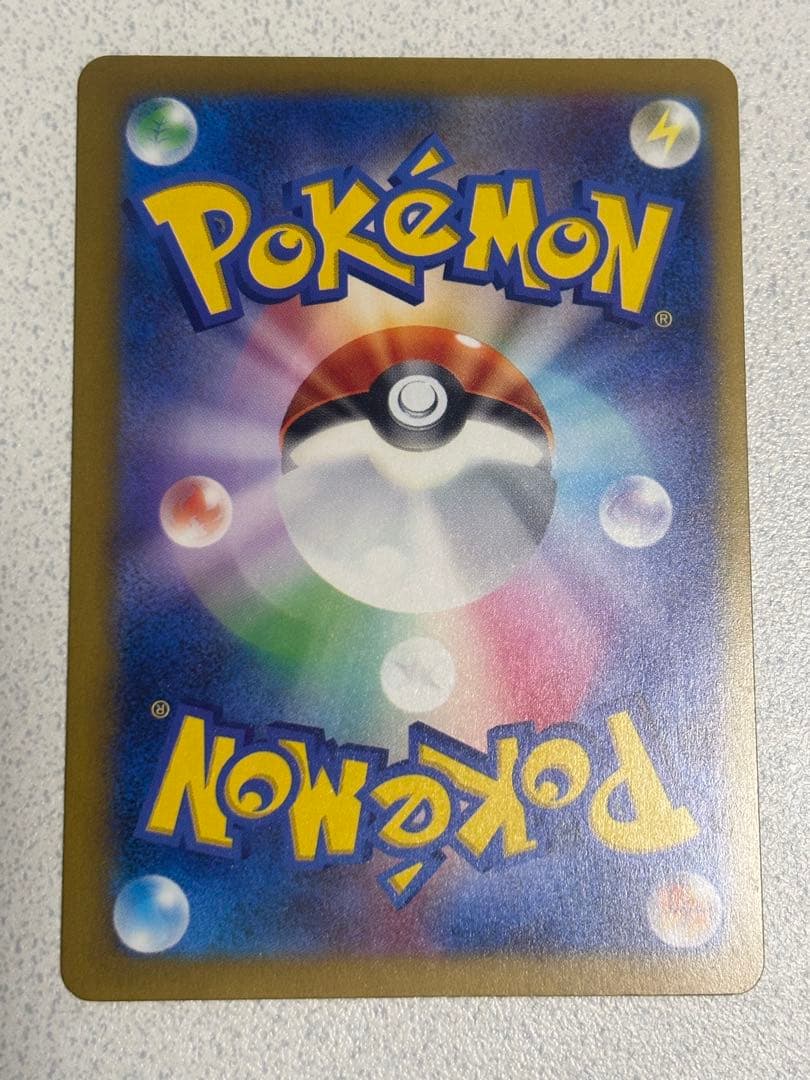 希少✨️おいわいファンファーレ2024 プロモ ピカチュウ