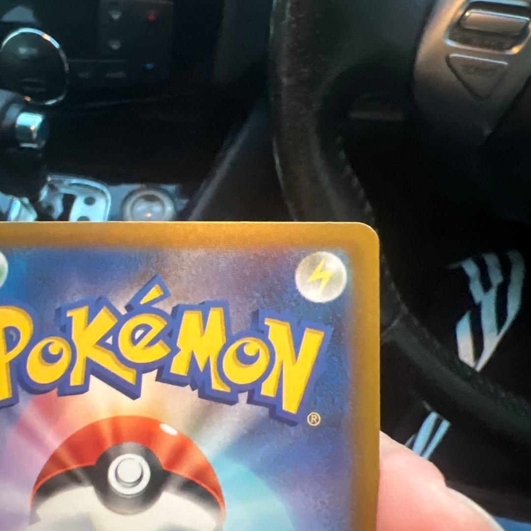 メガゲコガシラ ex SAR 174/083