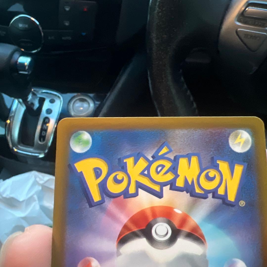 メガゲコガシラ ex SAR 174/083