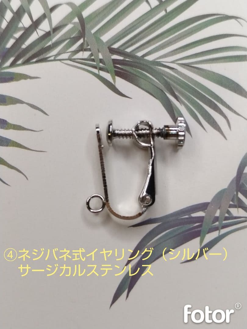 ハイビスカス（白）、モンステラのハワイアンアクセサリー（まる型）