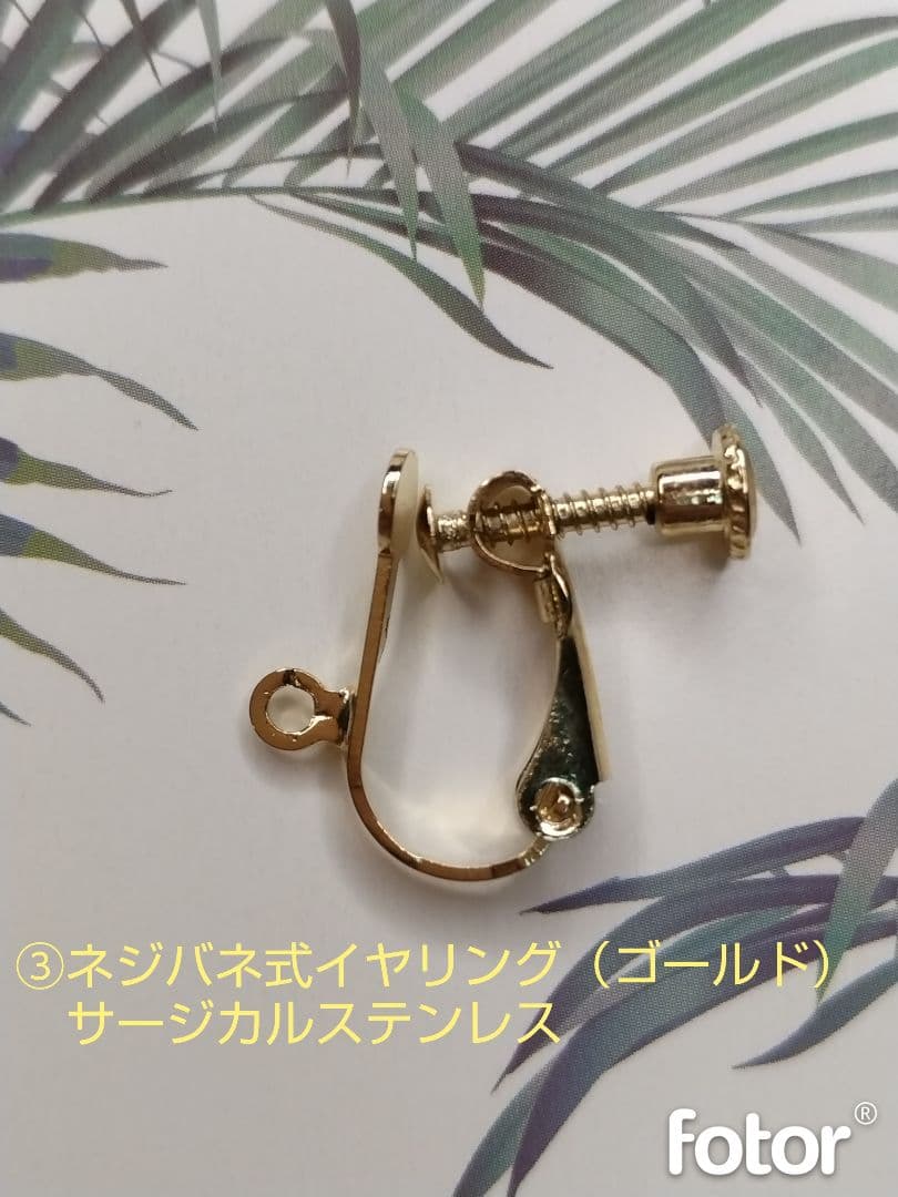 ハイビスカス（白）、モンステラのハワイアンアクセサリー（まる型）