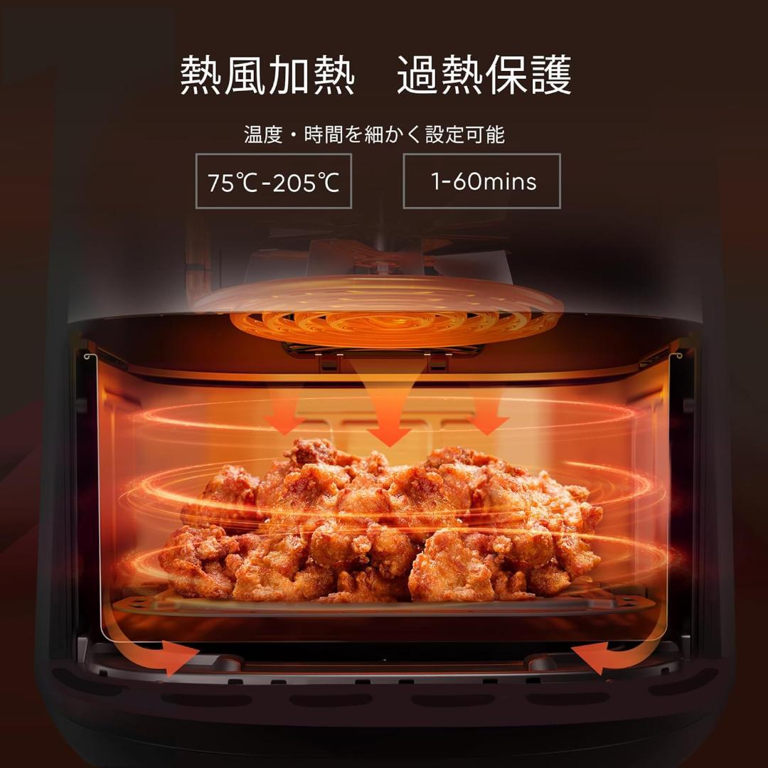 【美品】COSORI コソリ ノンフライヤー エアフライヤー オイル97％カット