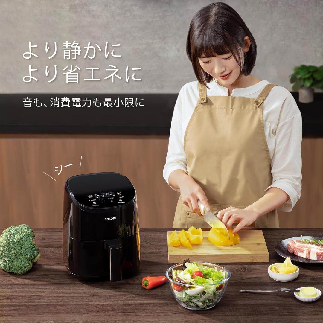 【美品】COSORI コソリ ノンフライヤー エアフライヤー オイル97％カット