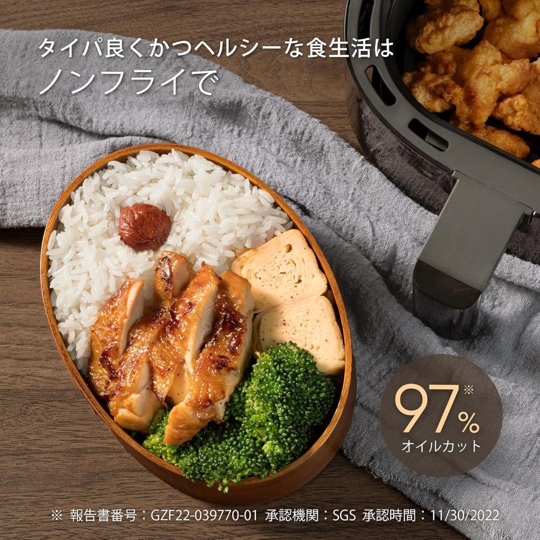 【美品】COSORI コソリ ノンフライヤー エアフライヤー オイル97％カット