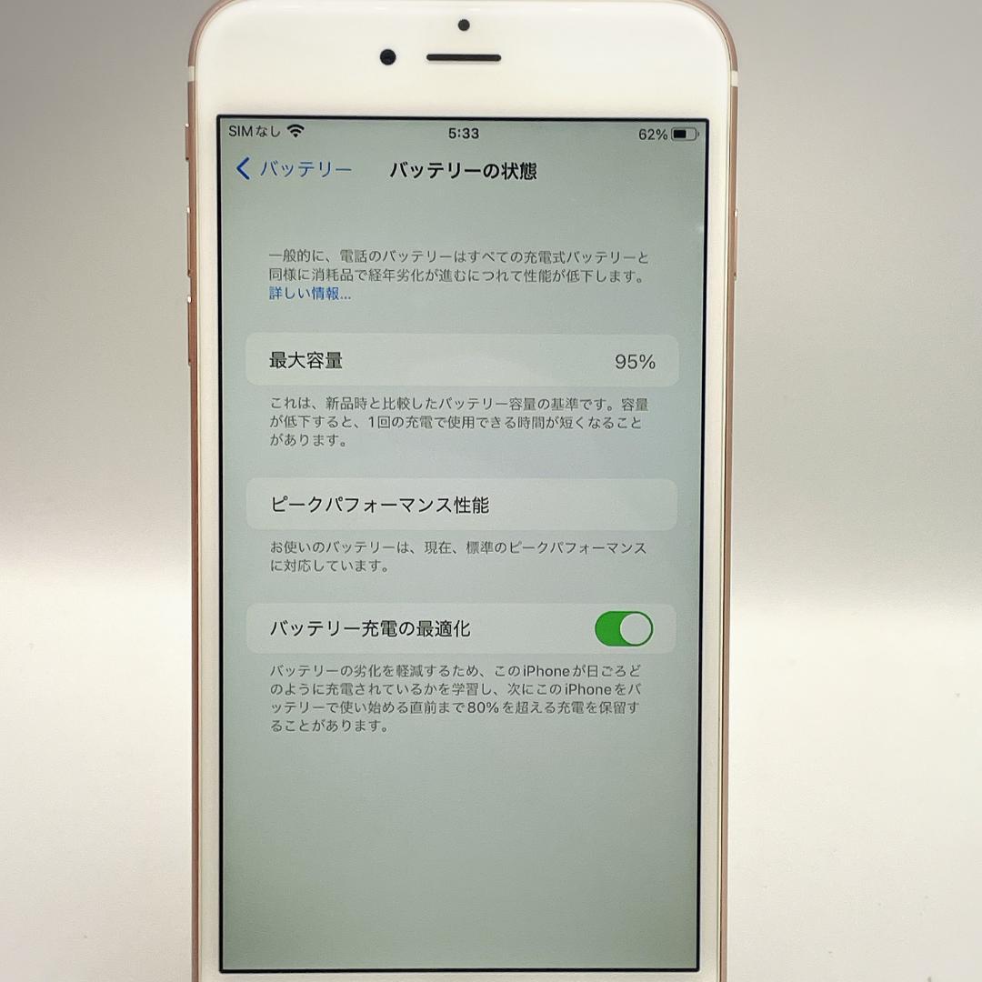 【美品】iPhone 6s Plus 64GB MKU92J/A ローズゴールド
