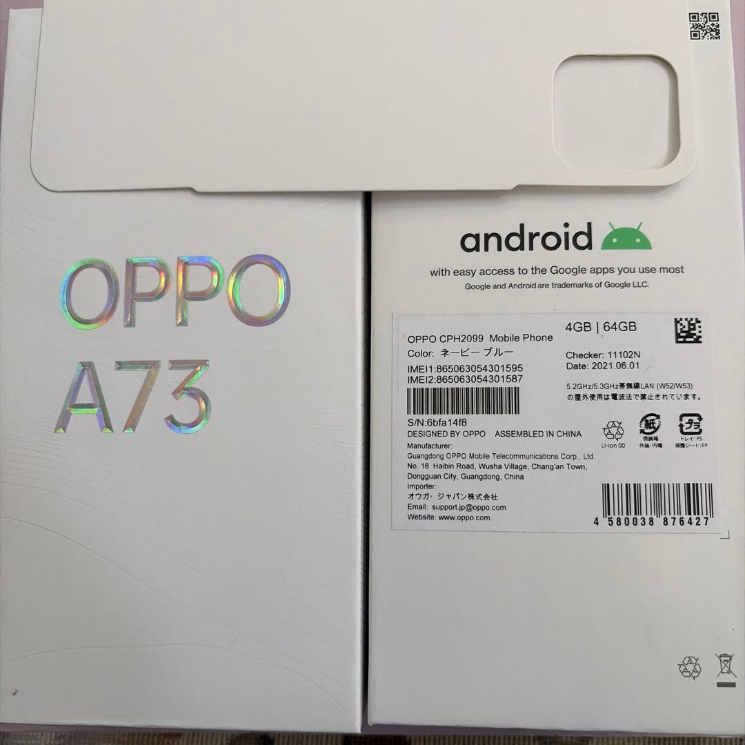 ￼ OPPO A73 4/64GB SIMフリー 本体+付属品