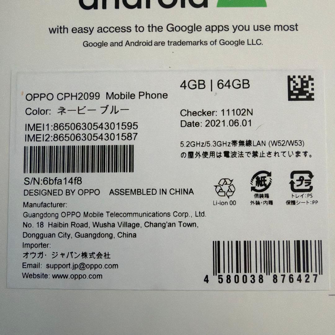 ￼ OPPO A73 4/64GB SIMフリー 本体+付属品