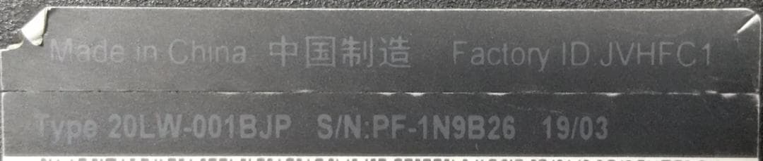 ThinkPad L580 8世代 i5 Win11 16GB Office付き