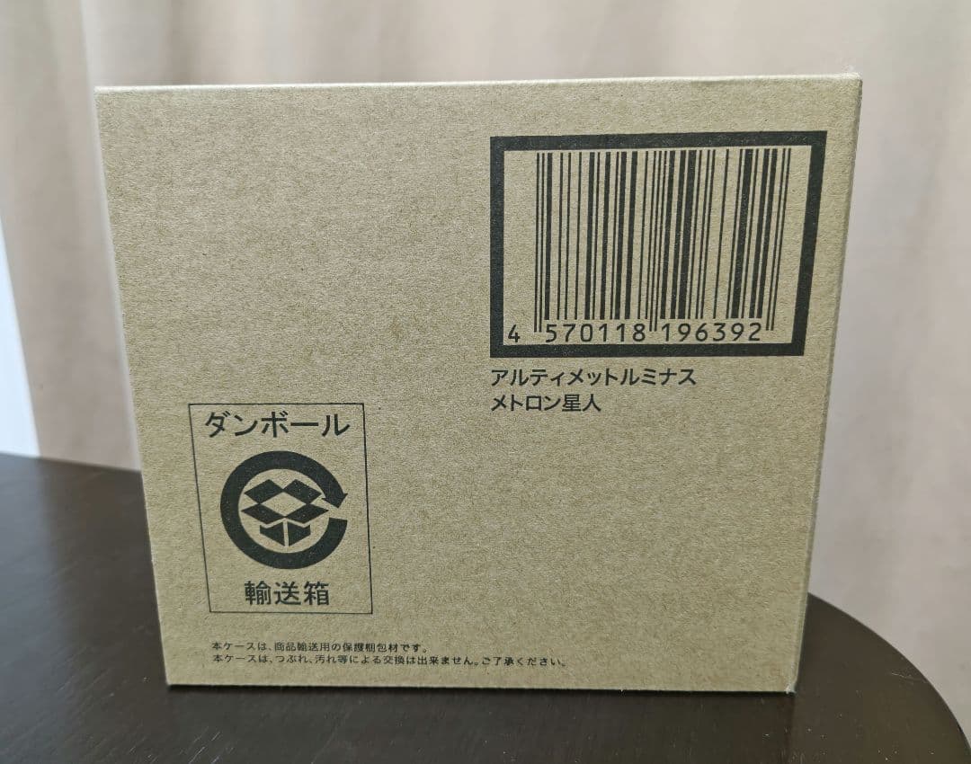 【未開封】アルティメットルミナス　メトロン星人