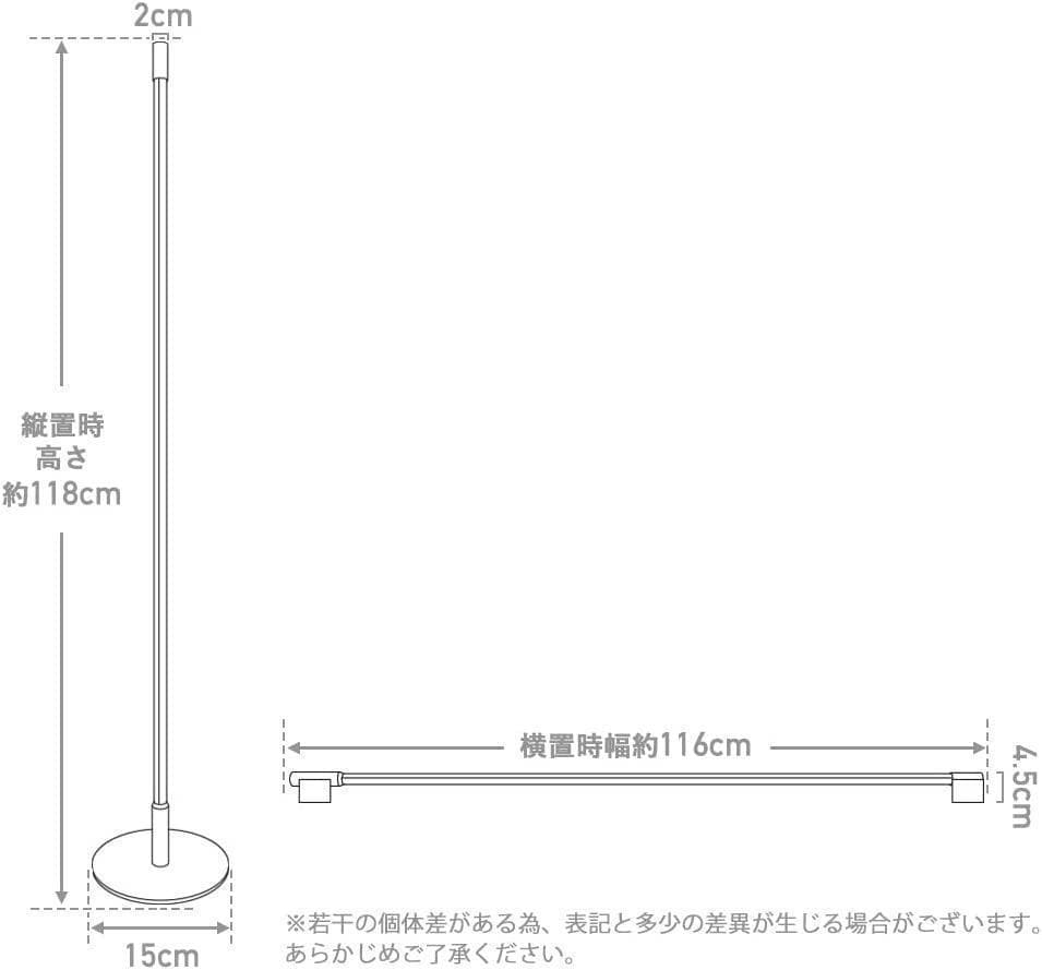 【M2051-105-67】フロアライト LED 間接照明　おしゃれ