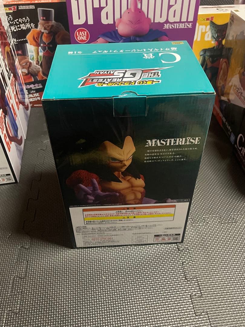 一番くじ　ドラゴンボール　C賞 超サイヤ人4ベジータ