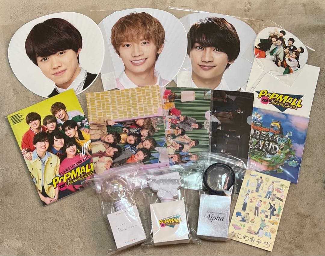 なにわ男子グッズ まとめ売り 主に藤原丈一郎・大橋和也