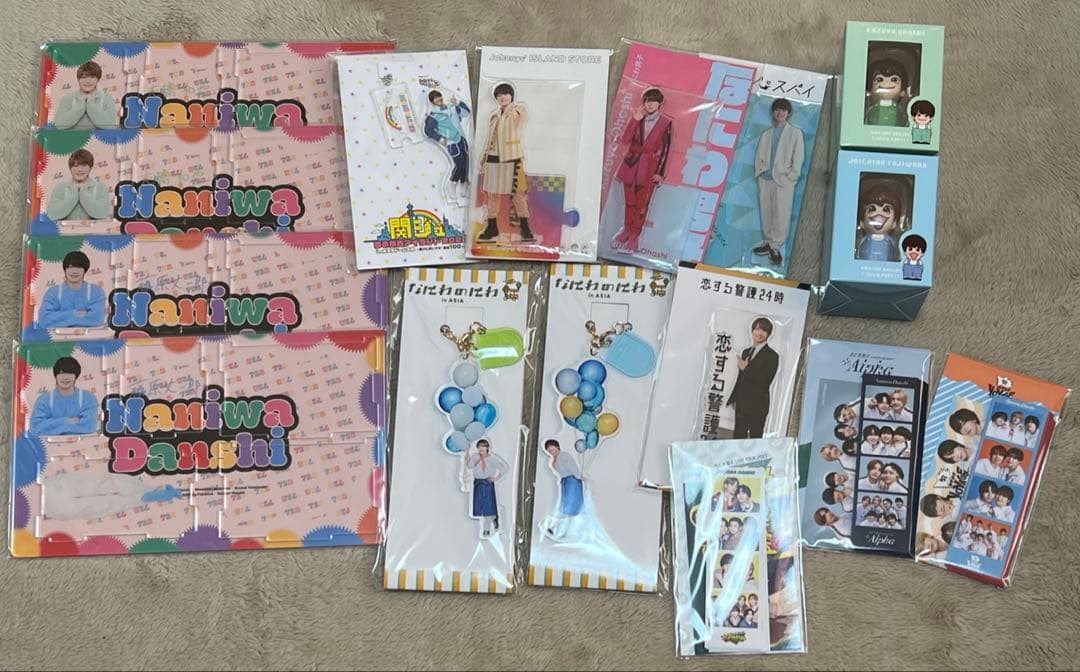 なにわ男子グッズ まとめ売り 主に藤原丈一郎・大橋和也