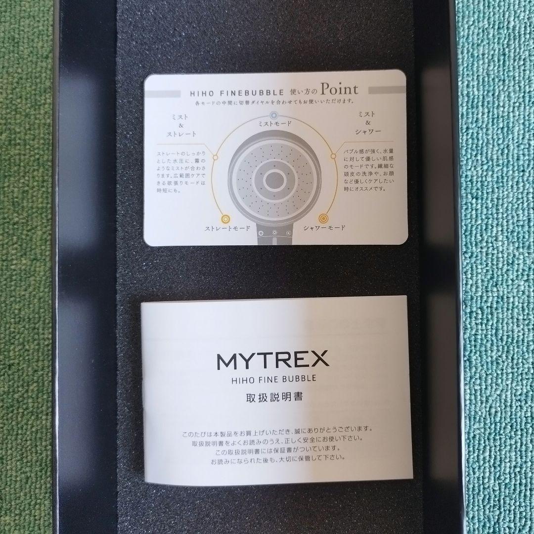 【未使用品】マイトレックスシャワーヘッド