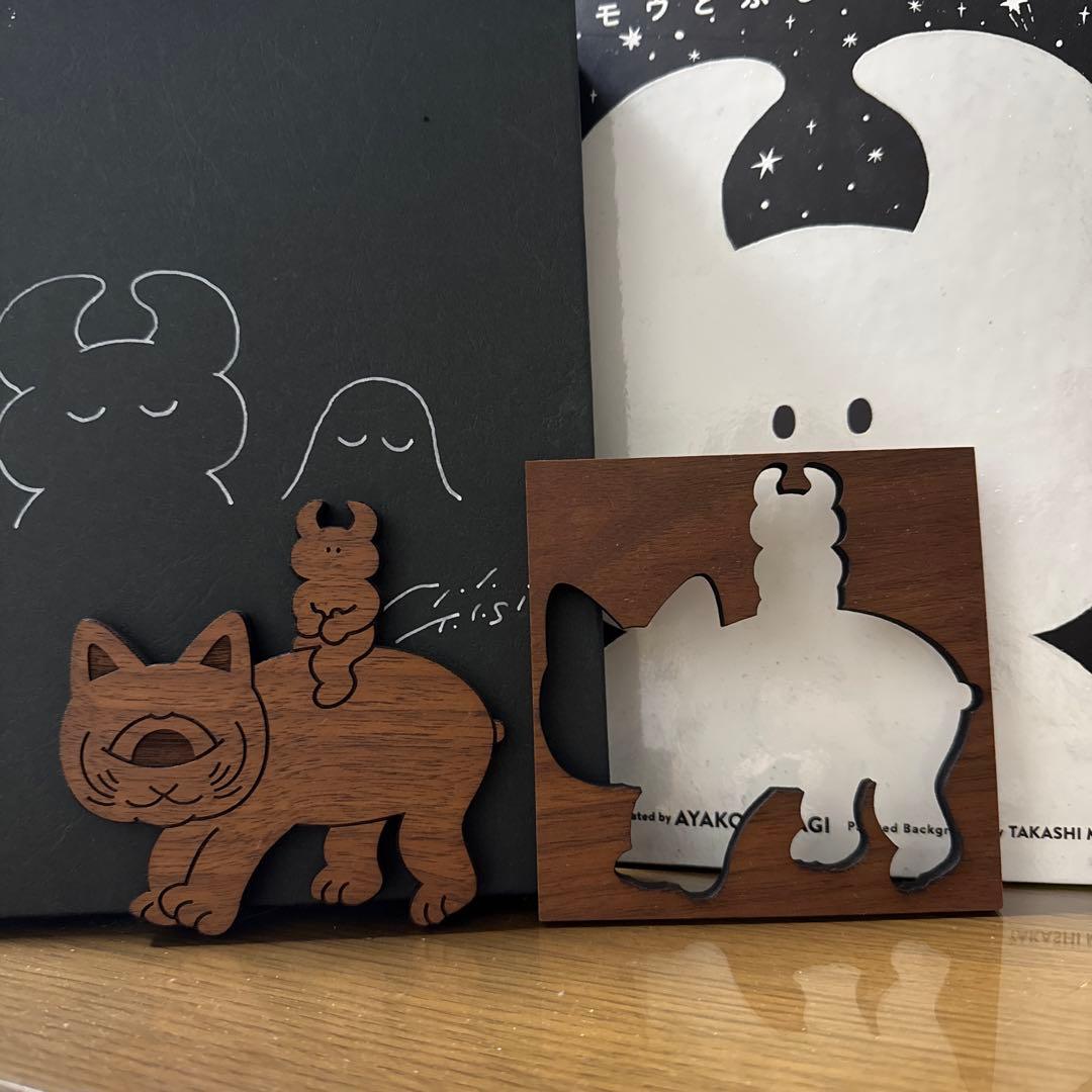 uamou ウアモウ ムーニャ 山猫軒